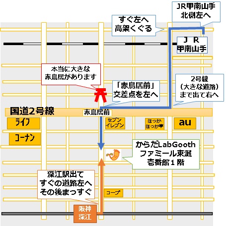 画像に alt 属性が指定されていません。ファイル名: 地図3.jpg