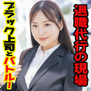 esdx093【まゆ([actress_name])】