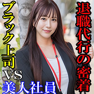 esdx094【くるみ([actress_name])】