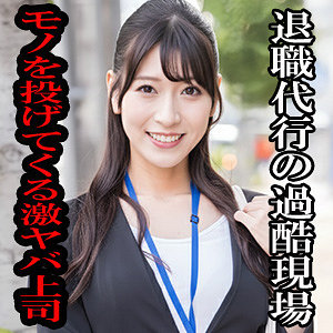 esdx096【れいら([actress_name])】