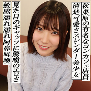 garea699【まいかりん([actress_name])】