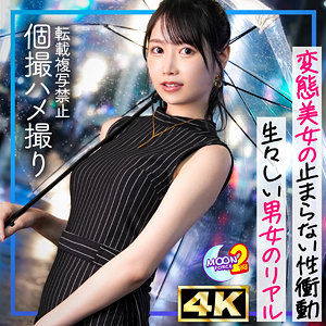 mfcs197【りおぴん([actress_name])】