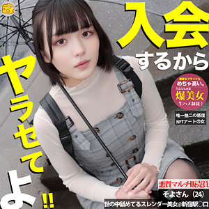 mgsod018【そよ([actress_name])】