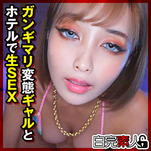 sika523【りかちゃん 2([actress_name])】