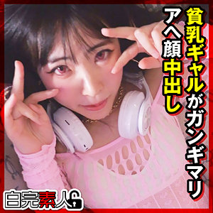 sika528【ひかるちゃん([actress_name])】