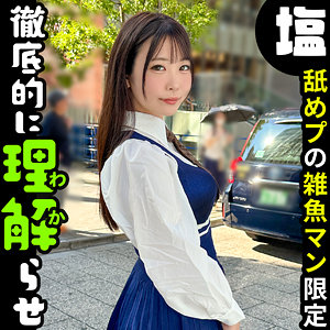 sima033【りりか([actress_name])】