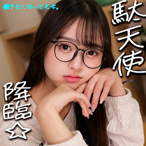 smjx168【なつぽ([actress_name])】