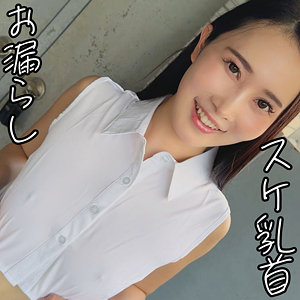 smjx179【さくらさん([actress_name])】