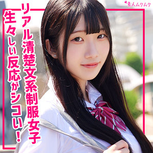 smuk303【かのん([actress_name])】