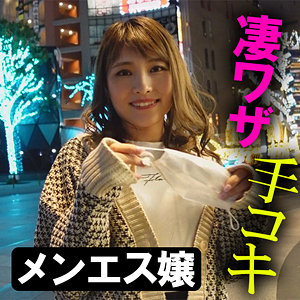 【花衣つばき】akdl181a｜いろはちゃん｜木曜日更新！ AKNR素人ちゃんねる