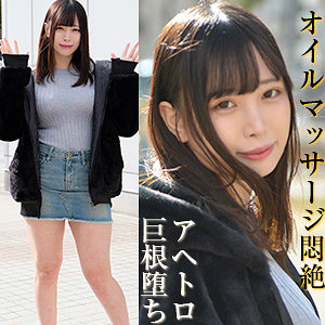 【中丸未来】bshi019｜みくる｜ブロッコリー