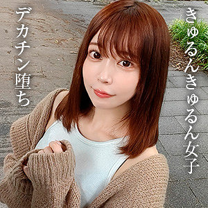 【星野ねね】bshi032｜ねね｜ブロッコリー