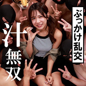 【橘いおり】car004a｜いおり｜ドピュCH