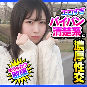 【山口葉瑠】dch001｜める｜ION デートNOW！！