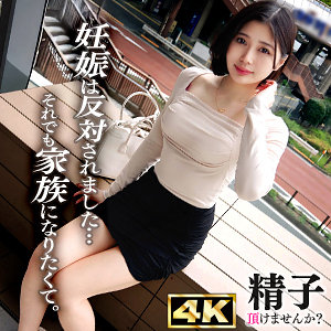 【真野祈】ddhc032｜いのりさん｜ドキュメントdeハメハメ Cum