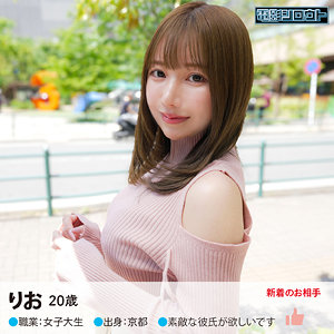 【流川莉央】deas023｜りお｜電影シロウト