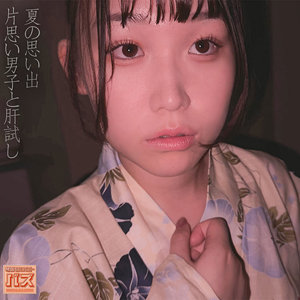 【三葉まこ】debz003｜まこちん｜電影シロウト-バズ-