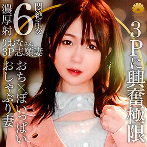 【南梨央奈】dht1161｜りおな｜BiBiD