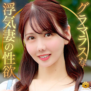 【若菜れいか】dht1273｜わかなさん｜BiBiD