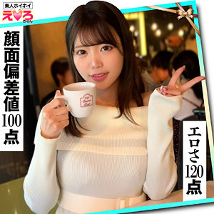 【椎名ななみ】erk103｜みなちゃん｜素人ホイホイ