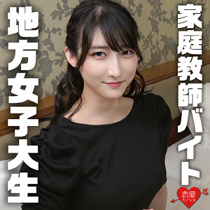 【雪代美鳳】erofc310｜みさき｜恋愛カノジョ