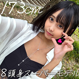 【那津乃ちなみ】erofc359｜なつの｜恋愛カノジョ