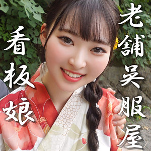 【指原美奈】erofc360｜みなみ｜恋愛カノジョ