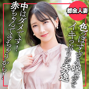 【宮西ひかる】ewdx564｜ひかる｜E★人妻DX