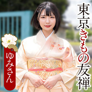 【虹村ゆみ】ewdx569｜ゆみさん｜E★人妻DX