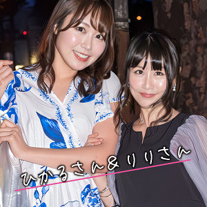 【愛神リリ,渚ひかる】ewdx576｜ひかる＆りり｜E★人妻DX