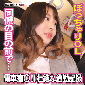 【星明日菜】fan354｜あすな 2｜五反田マングース