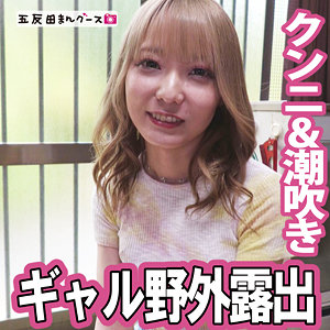 【藍瀬ミナ】fan367｜みな｜五反田マングース