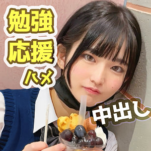 【姫野らん】fct0158｜めらちゃん｜黒船提督