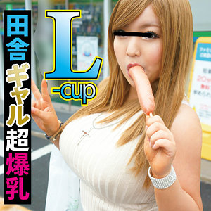 【持田ゆかり】ffqq010｜凛 2｜乳クリ同好会