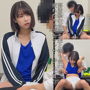 【湊波流】fuyu185｜みなとちゃん｜浮遊僧