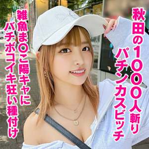 【椿りか】hmdnc855｜りかちゃん｜ハメドリネットワークSecondEdition