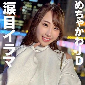 【五十嵐清華】hmdnc865｜ゆきの｜ハメドリネットワークSecondEdition