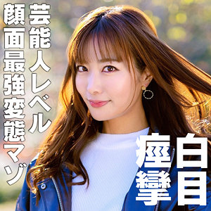 【水川潤】hmdnc870｜じゅんちゃん｜ハメドリネットワークSecondEdition