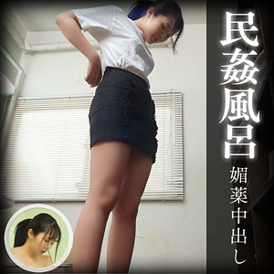【音羽美鈴】hobb220｜みれい｜ZOOOthe100