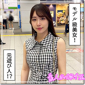 【望月りんね】hoi401｜きりね｜素人ホイホイZ