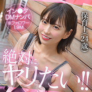 【雫月心桜】hut011｜sakula｜素人ホイホイHunt