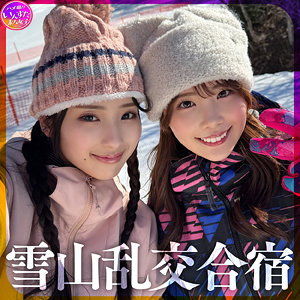 【沙つむぐ】instc650｜つむぐちゃん＆みのりちゃん｜いんすた