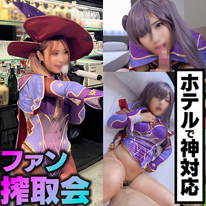 【和久井美兎】instc669｜みーぬ｜いんすた