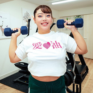 【南畑颯花】instc697｜フウカ｜いんすた