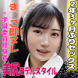 【西尾まりな】irkd002｜まりなちゃん｜素人いりこだしF