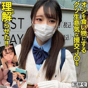 【美雲そら】kure013｜そら｜電影シロウト-黒歴史-