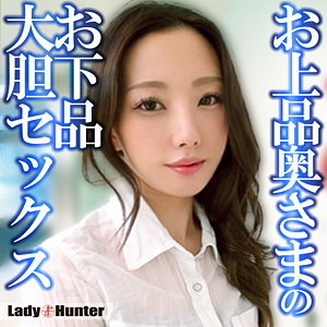 【伊東沙蘭】lady542｜あみ｜LadyHunter