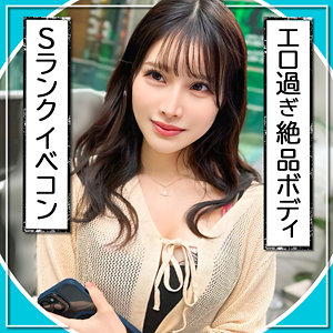 【星空めい】man0008｜あすな｜黒船提督