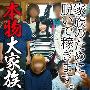 【朋月るな】mgfx277｜かなこ｜陳飛龍