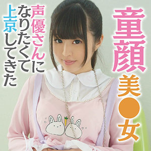 【桃尻かのん】mgfx279｜桃菜｜陳飛龍